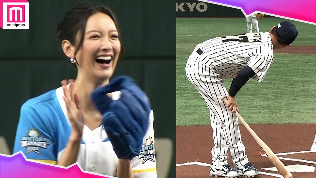 菜々緒、始球式登場!古田敦也の“菜々緒ポーズ”炸裂に思わず笑顔「サントリードリームマッチ2022」始球式【練習風景】