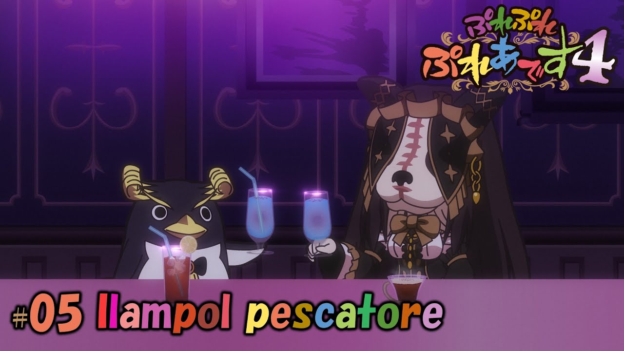 【オーバーロードⅣ】「ぷれぷれぷれあです4」 #05『Ilampol pescatore』(期間限定公開)