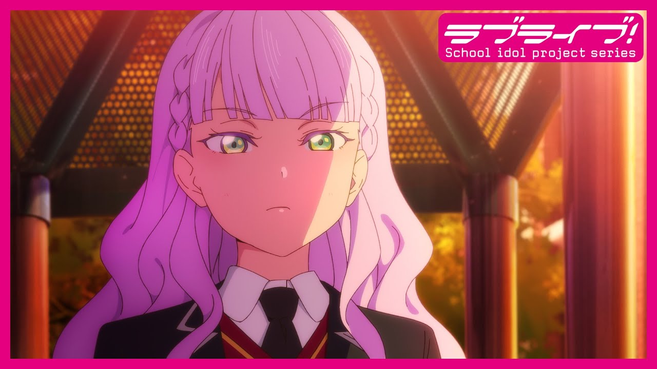 TVアニメ 「ラブライブ!スーパースター!!」2期 第3話「優勝候補」【8月9日(火)18:59まで公開】