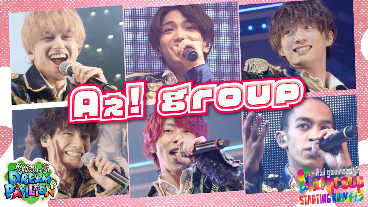 Aぇ! group "Kansai Johnnys' Jr. DREAM PAVILION STARTING NOW 413 -Are you ready?-" Digest Video
