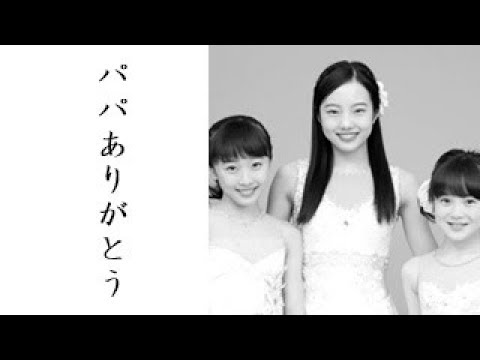 本田真凜、本田望結、本田紗来3姉妹の活躍がすごすぎ! 可愛い写真を公開