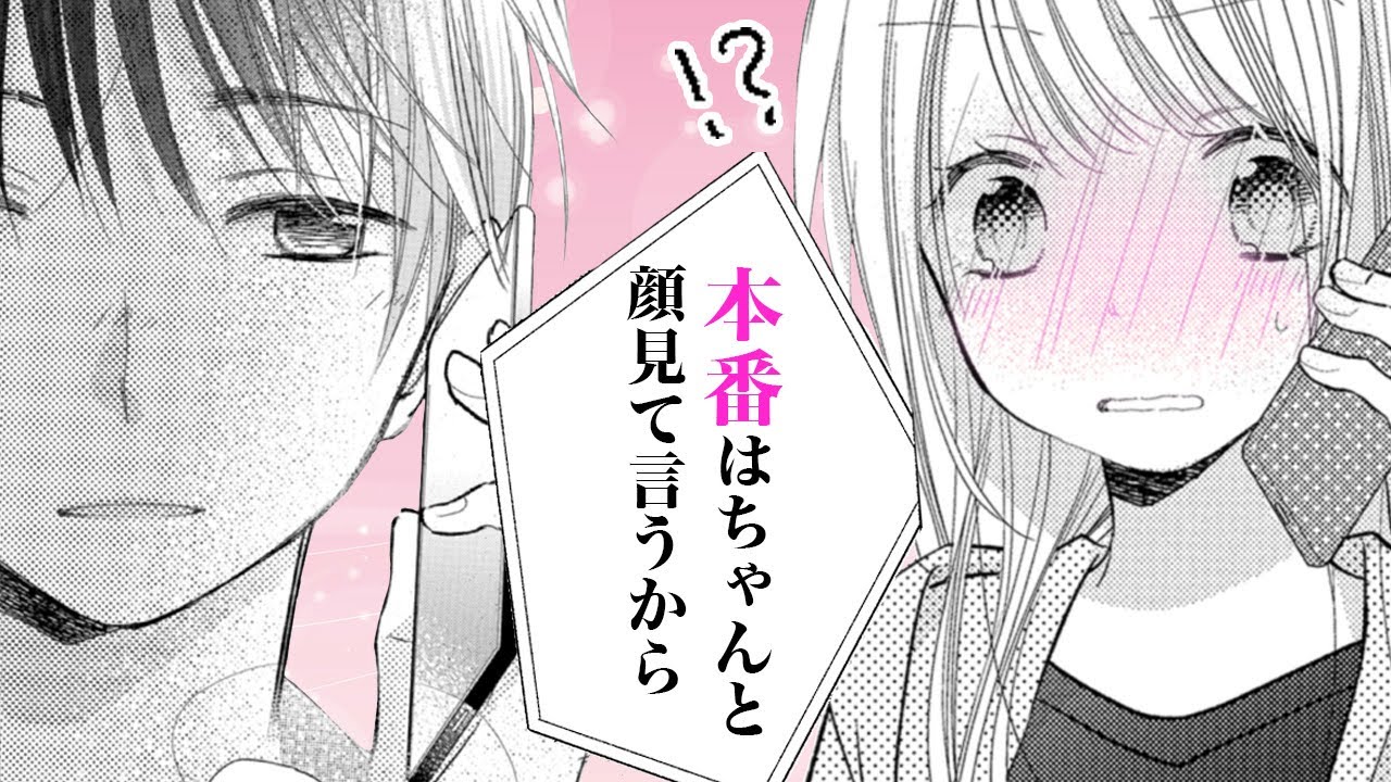 【恋愛漫画】『トナリはなにを食う人ぞ』同棲彼氏との関係に新たな進展♡新年早々カラダが熱いです♡【トナリはなにを食う人ぞ ほろよい 25話】│はくせんちゃんねる