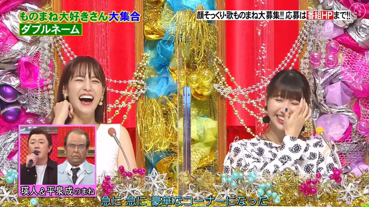 ・顔そっくり・歌ものまね大募集!! 応募は番組HPまで!! part 3