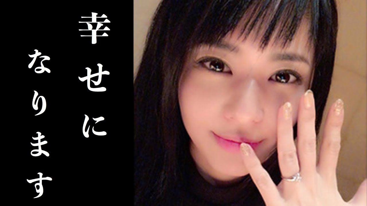 元セクシー女優の蒼井そら、DJ NONと”結婚”を発表