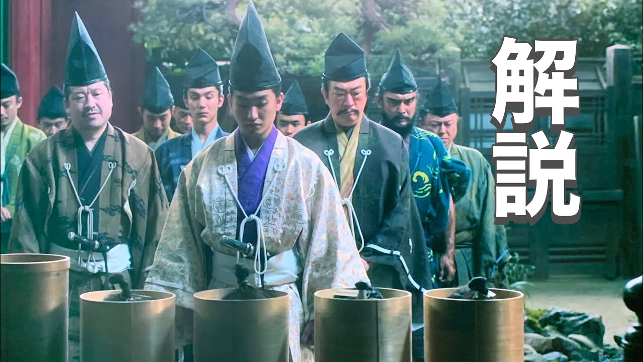 解説 #鎌倉殿の13人 29話 #ままならぬ玉 三浦義澄 安達盛長 早くも鎌倉殿の9人に!阿野全成に死亡フラグ 源頼家と平知康と北条時連と蹴鞠 大河ドラマを吾妻鏡で読む