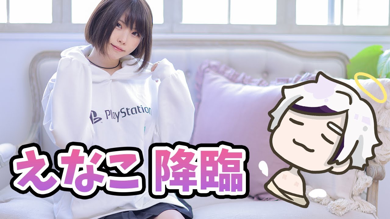 【放置少女】えなこさんデッキをSKGメンバーでサポートしていくことになりました!!