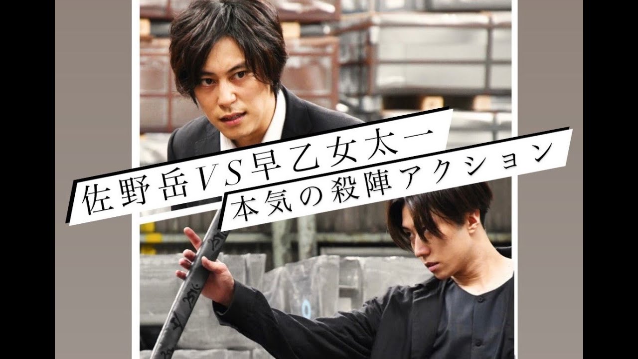 【メイキング映像】ドラマ「封刃師」早乙女太一VS佐野岳 圧巻の殺陣アクション!