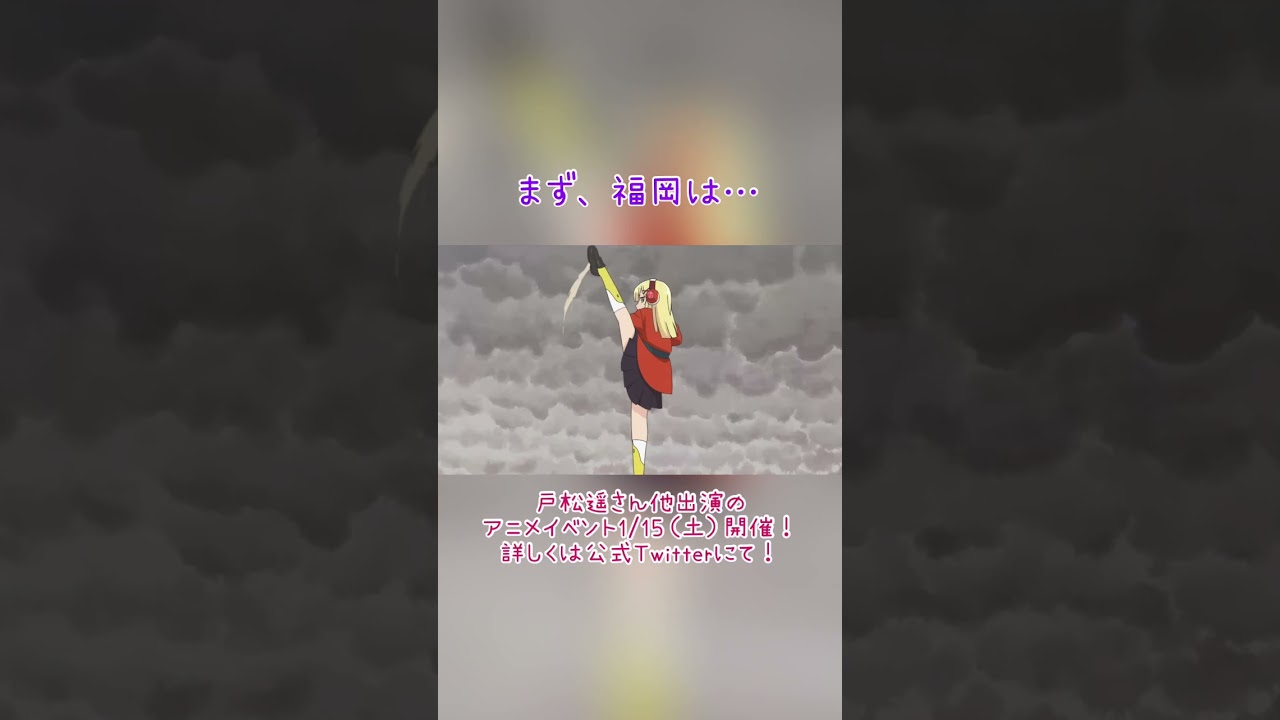 日本の第三都市は福岡に決まっと―!好きなご飯のお供ランキング第1位…「明太子!」「あ!あかん!明太子には勝てにゃあ~」【アニメ】八十亀ちゃんかんさつにっき #shorts