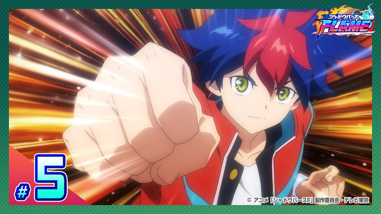 【公式】シャドウバースF #5「一つ頼みを聞いてくれ」