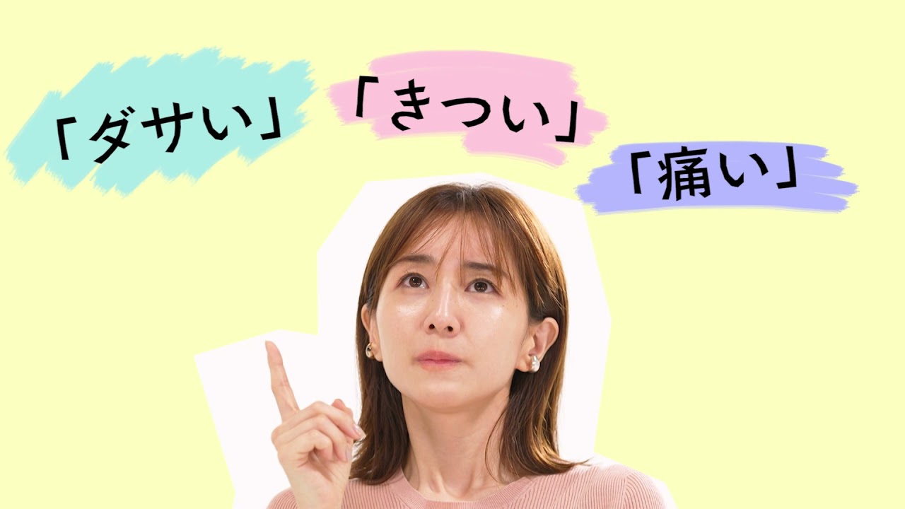 田中みな実×PEACH JOHN ファーストガードル