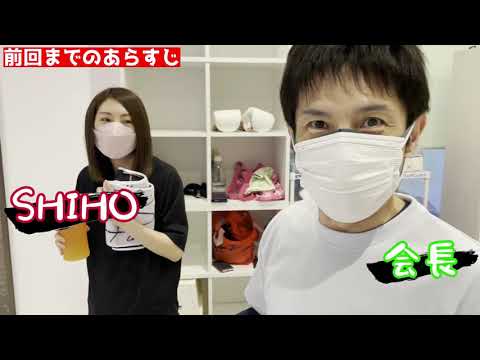 【 SHIHO② 6ヶ月で藤田ニコルのメリハリBodyへ 】前橋関根店で 壮絶な美尻企画がスタート!