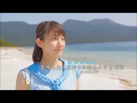 タビノイロ TABIJIN 吉岡里帆