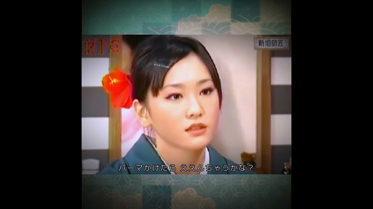 新垣結衣👘🌺新垣師匠からの有り難いお言葉