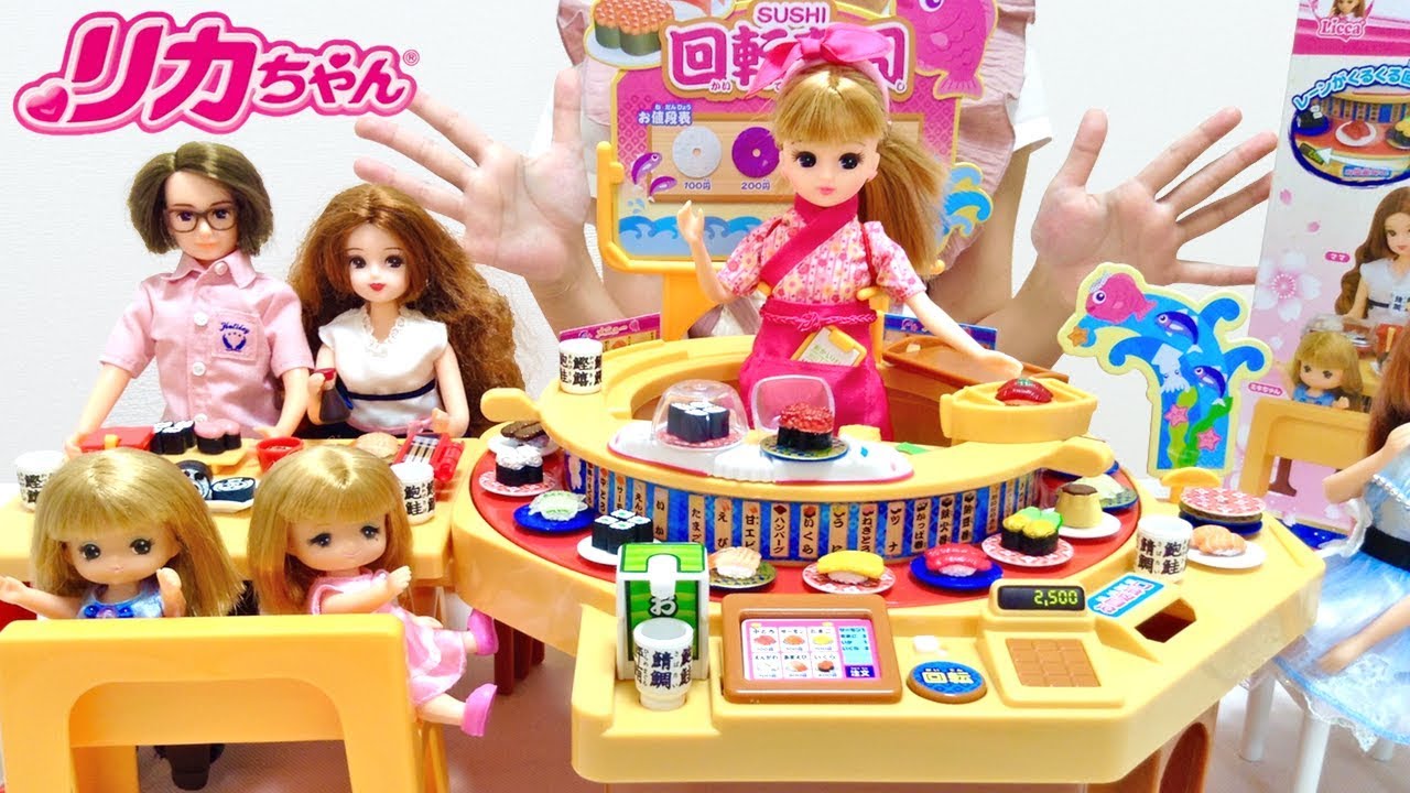 リカちゃん くるくる回転寿司 かいてんずし / Licca-chan Doll Conveyor Belt Sushi Restaurant