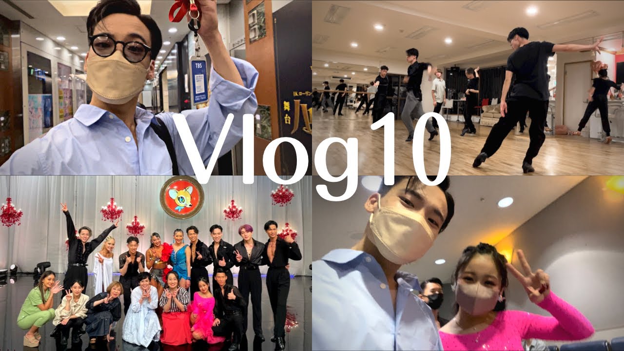 【TV出演】金スマに出演しました!裏側大公開Vlog【社交ダンス】