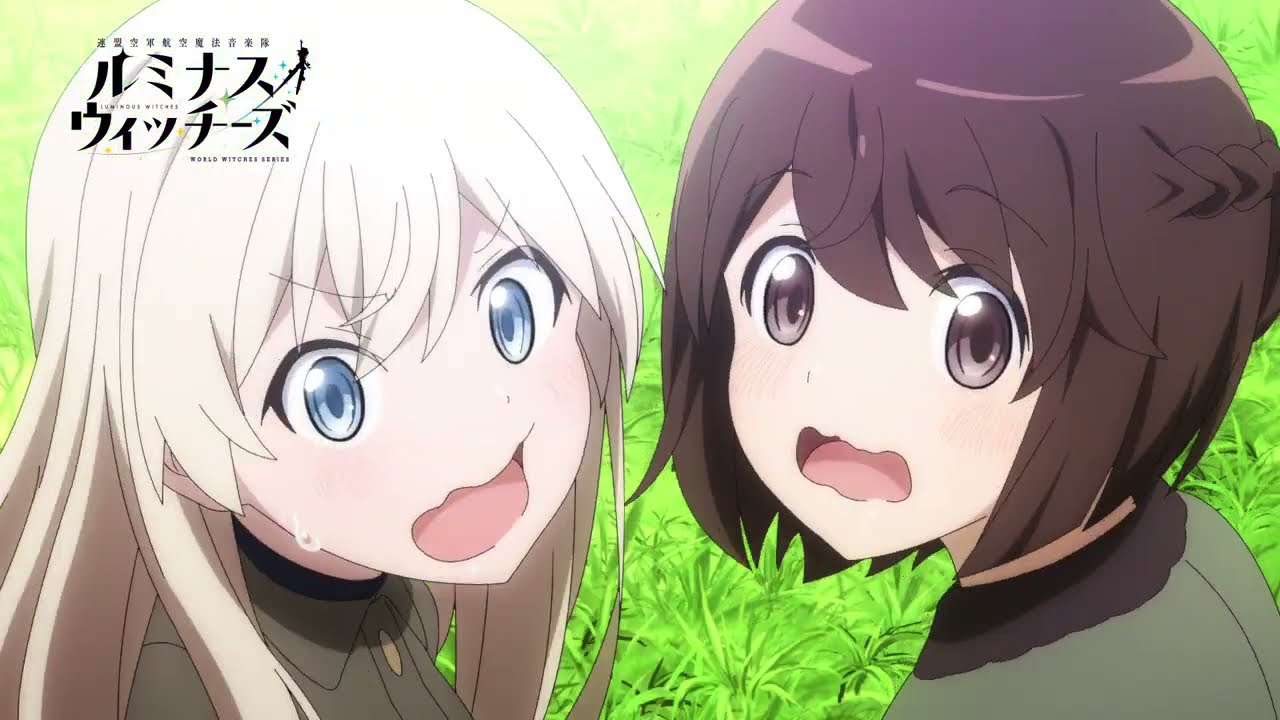 TVアニメ「連盟空軍航空魔法音楽隊 ルミナスウィッチーズ」