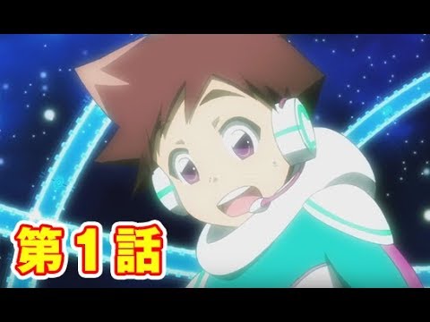 【新幹線変形ロボ シンカリオン】第1話 出発!!シンカリオン E5はやぶさ