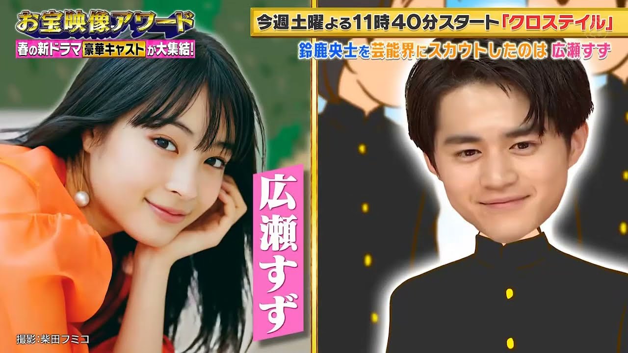 今週土曜スタート 「クロステイル~探偵教室~」