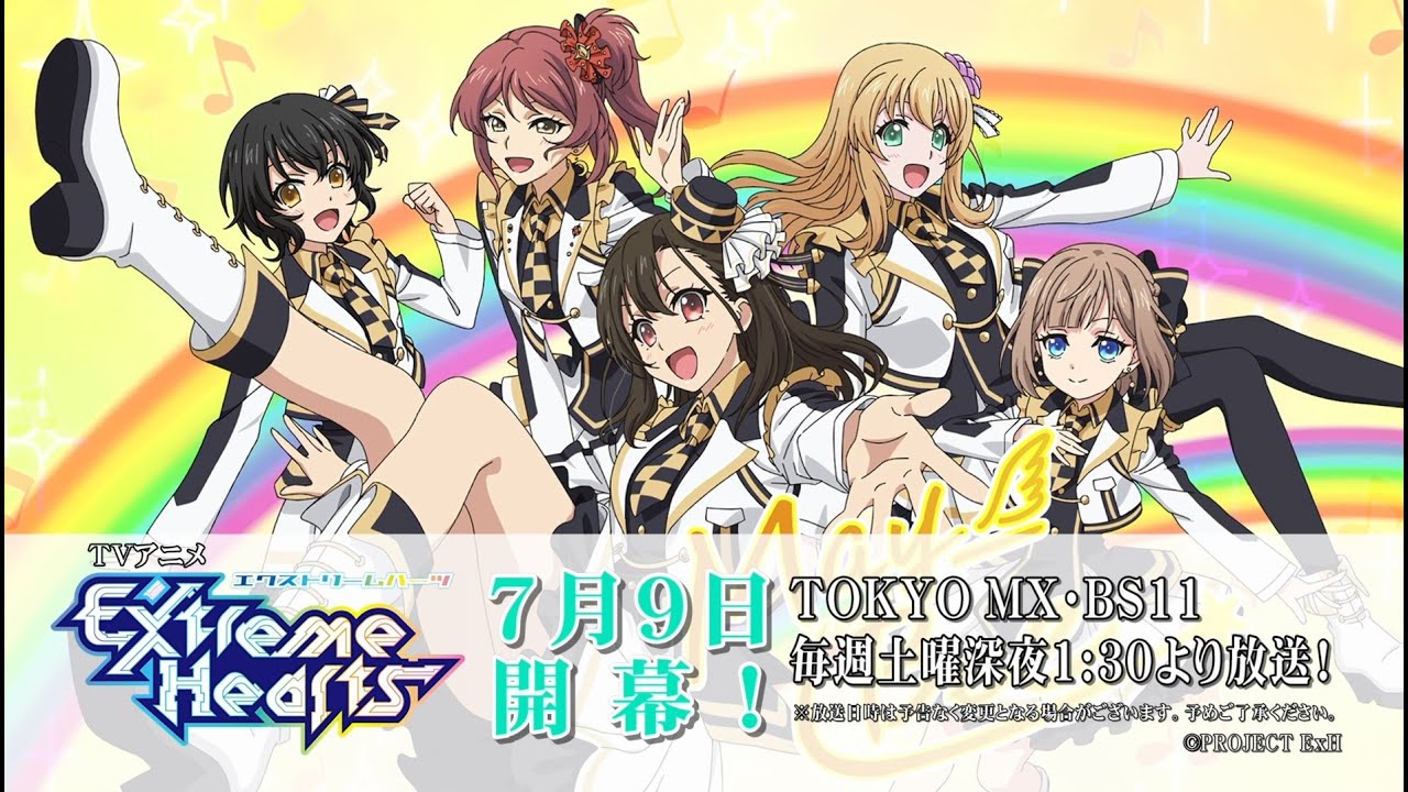 TVアニメ「Extreme Hearts」|「May-Bee」 キャラクターPV|7/9(土)放送開始