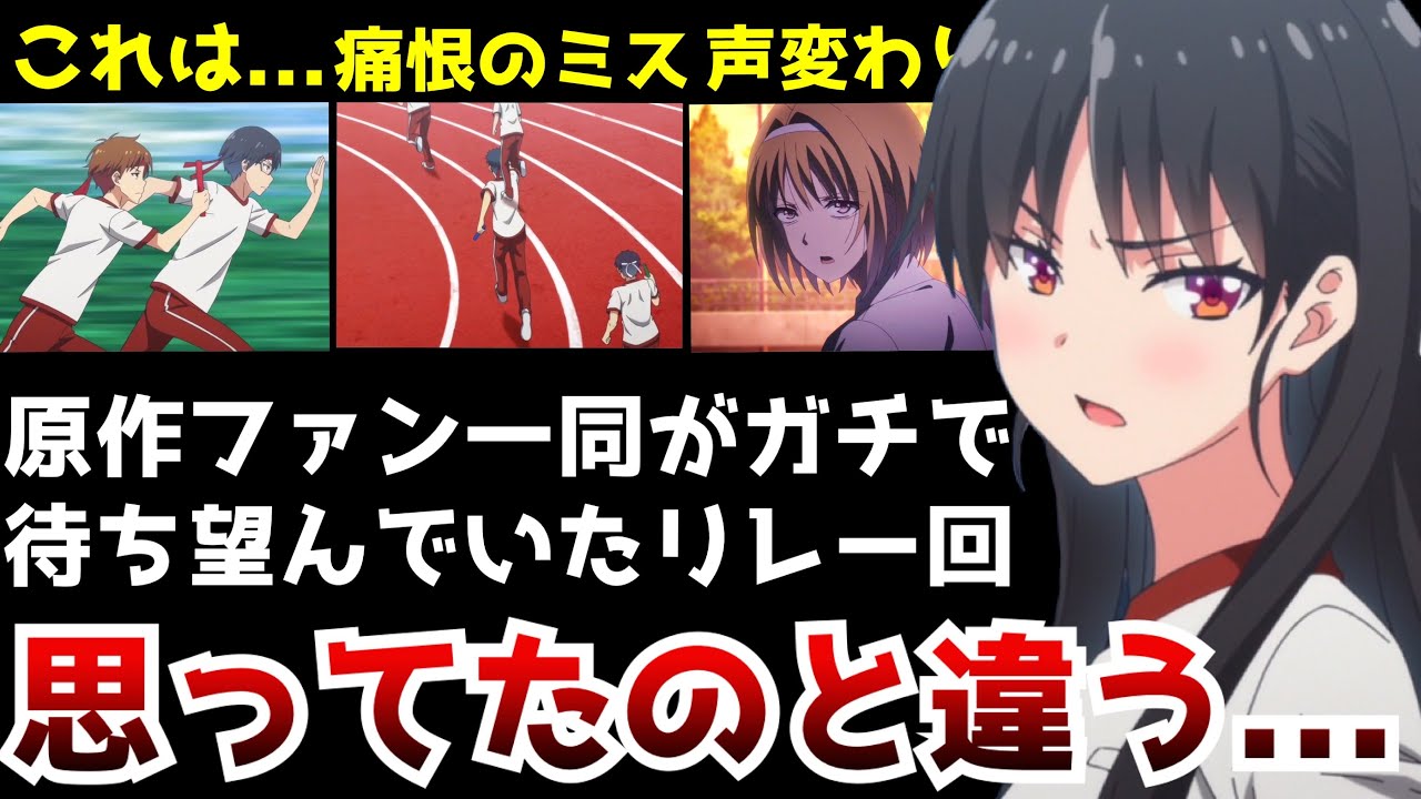 【驚愕】原作ファンがここだけはマジで頼むと待ち望んでいた回が色んな意味で面白い回になってしまう…【よう実2期第6話】【アニメ】【作画】【原作との違い】