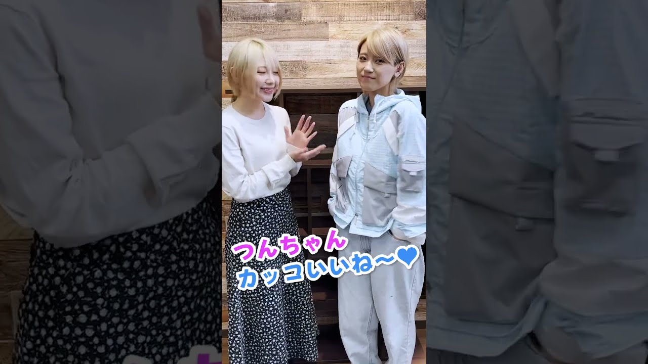 つんちゃんならどんな服でも似合うはず! #shorts