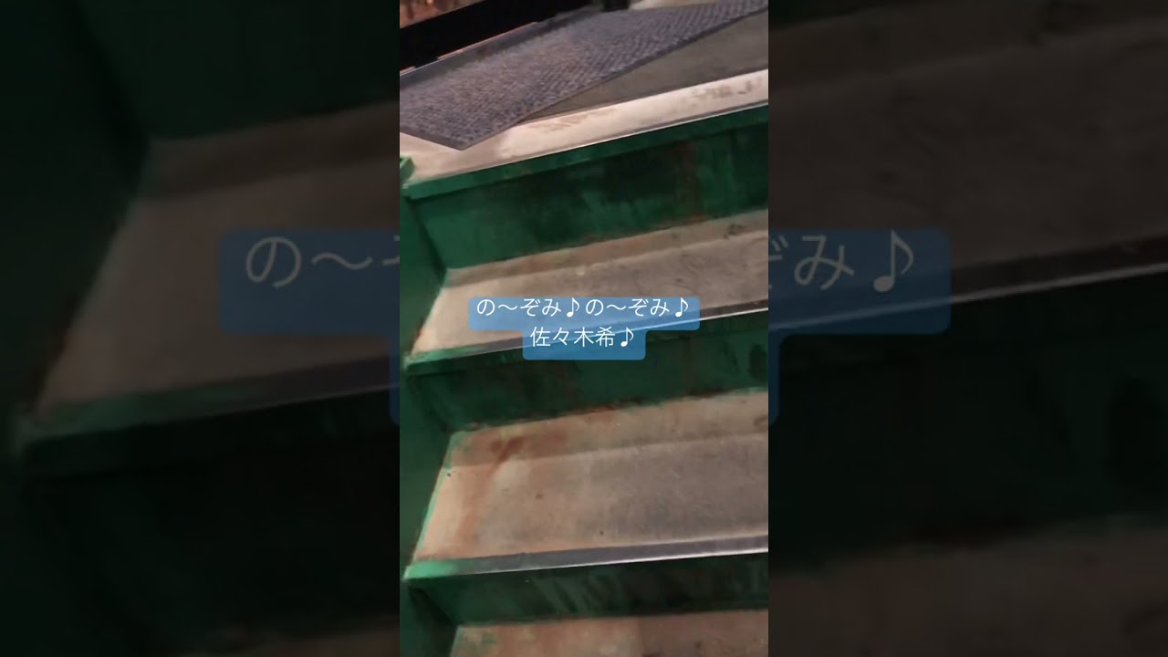 佐々木希さんに会えた!?『チャイナタウン』の店員さんも【いらっしゃいますぅ〜】連呼✨こりゃー期待できるっしょ!……(期待度魚群並(^_^;)