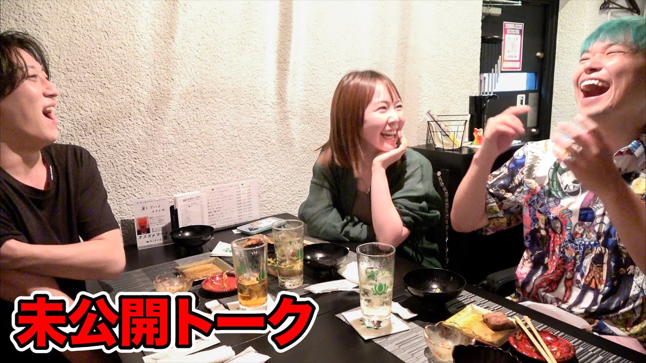 あやなんと東海オンエアの凄さについて熱く語る!【未公開トーク】