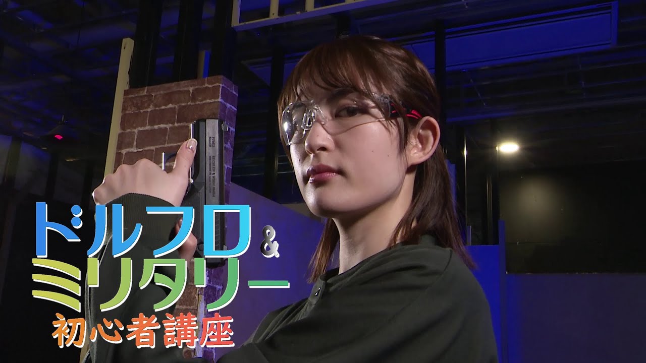 アニメ『ドールズフロントライン』ドルフロ&ミリタリー初心者講座 後編