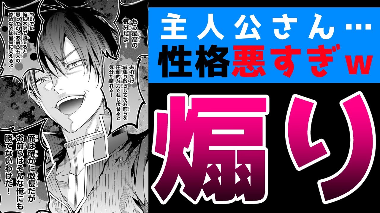 【なろう系マンガレビュー】#111 NDKが気持ちいい!『乙女ゲー世界はモブに厳しい世界です』【なろうコミック短見録】