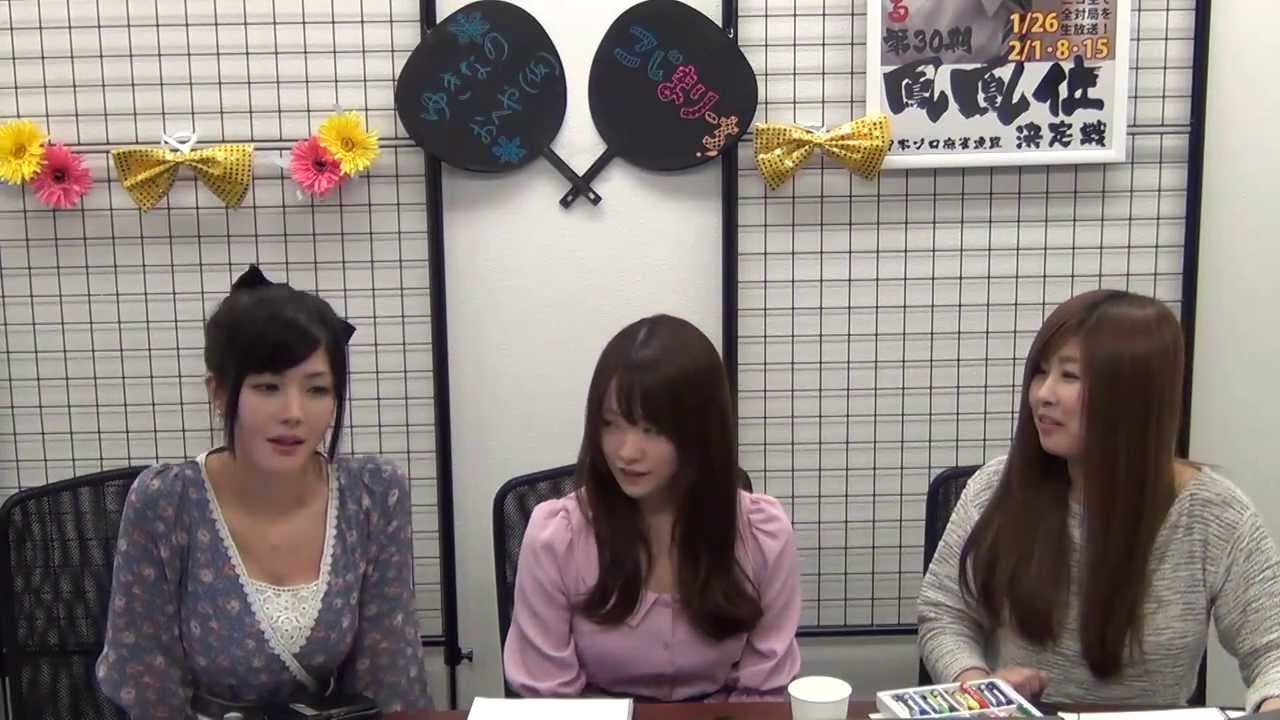 【麻雀】こじまりーち×ゆきなのおへや2014.1.28.OA