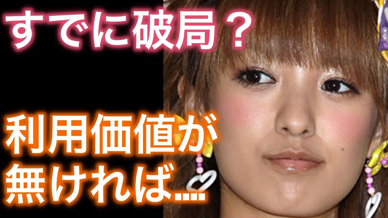 【腹黒】南明奈・濱口優の長すぎた春はいつ終わる?そもそも結婚しない理由が衝撃的!!!