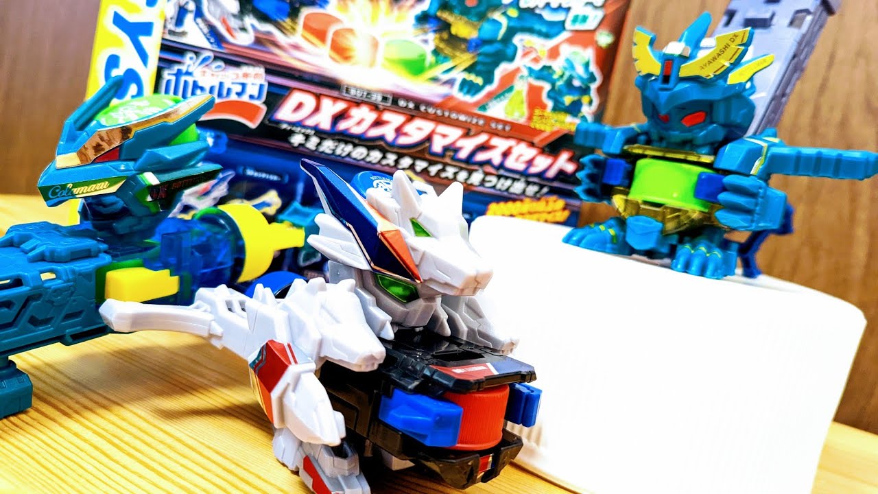 BOT-39 DXカスタマイズセット ケルぺプスDX/アヤワシDX キャップ革命ボトルマン