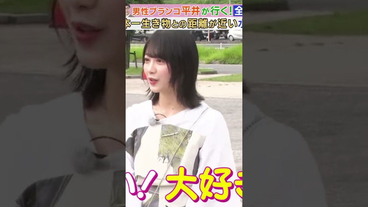 【森田ひかる】小生もだいしゅきなんだなん :)【櫻坂46】