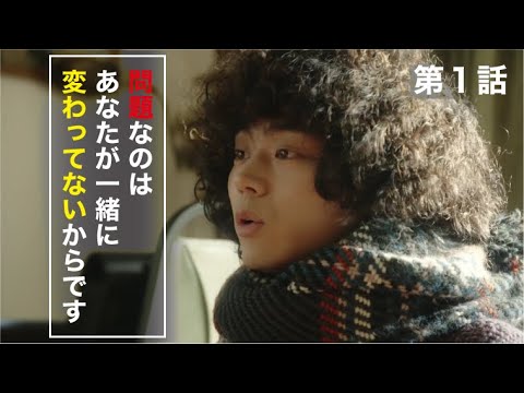 【名言集】『ミステリと言う勿れ』 久能 整の名言・格言 第1話まとめ