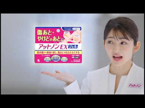 アットノン − TVCM −「内側から修復」篇(ATN023)