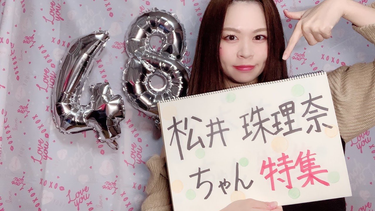 松井珠理奈ちゃん特集【みかんのSKE48研究会】