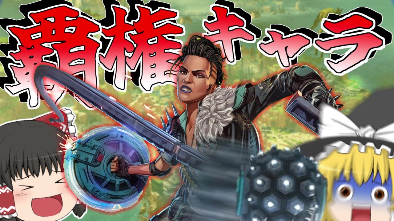 【APEX】超強化でマッドマギーが覇権キャラへ、もうネタキャラとは呼ばせない!?【Apex Legends】【ゆっくり実況】126日目