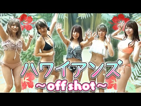 【水着】プールを満喫する美女たちのオフショット【ハワイアンズ】