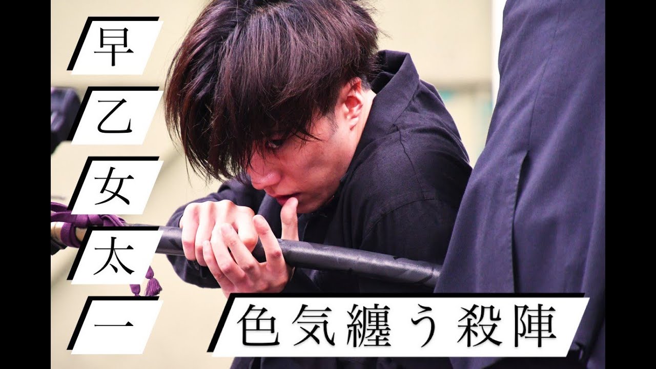 【殺陣練習を公開!】ドラマ「封刃師」相棒・遠藤雄弥が惚れ込む、早乙女太一の殺陣