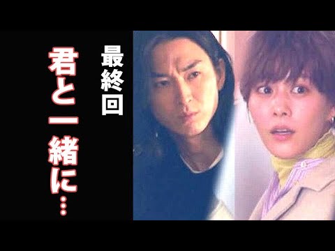 「ムチャブリ!わたしが社長になるなんて」最終話 浅海の言葉に雛子は…ドラマ第9話感想