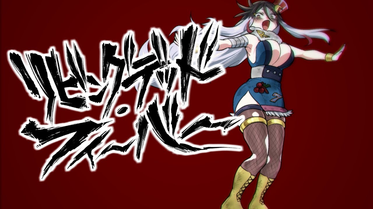 「リビングデッド・フィーバー」磯上コンドル翼(CV:南條愛乃)ver./ TVアニメ『ハナビちゃんは遅れがち』オープニング主題歌(6話・12話)