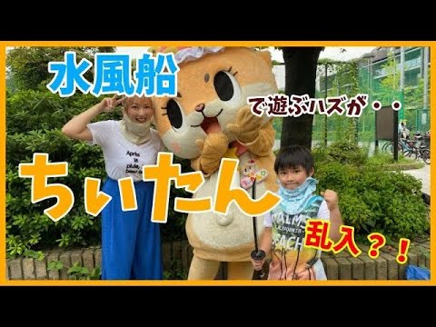 むね君テンション爆上げ!?ムネまりチャンネルにちぃたん⭐︎登場!