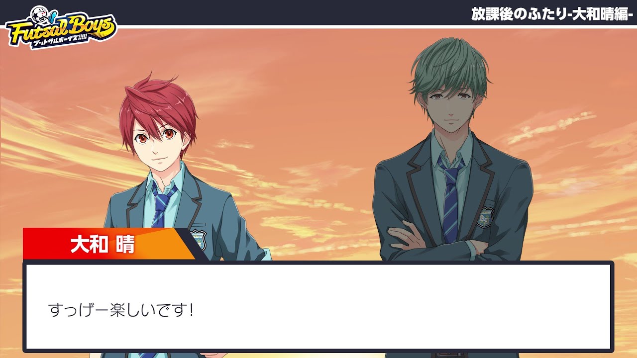 【ボイスドラマ】放課後のふたり-大和晴編-