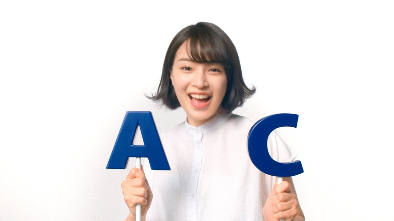 広瀬すずAGC新CM「AではじまりCでおわる素材の会社はAGC」