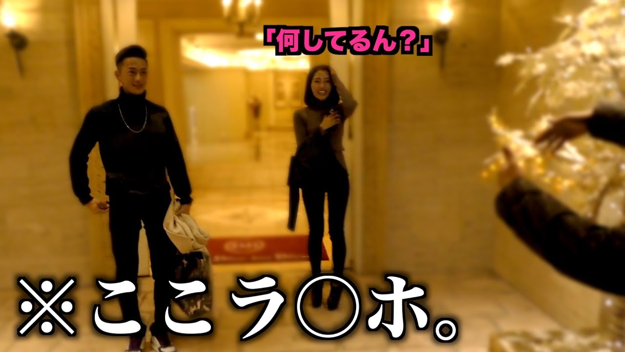 元カノに超イケメンでハニートラップかけたらヤバすぎた