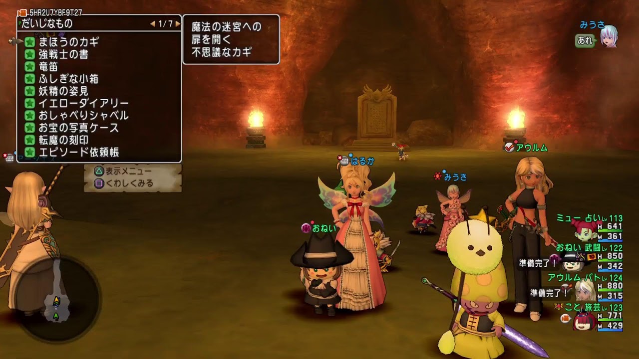 ドラクエ10 甲子園いこうかな