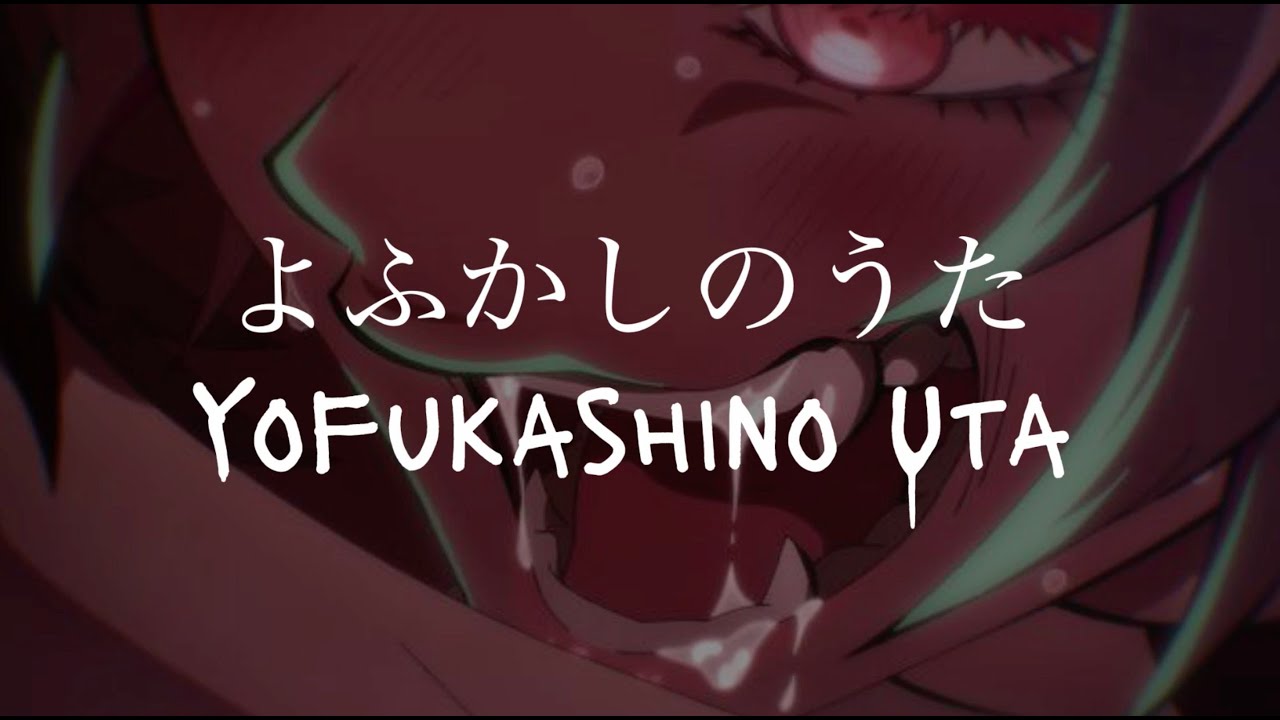 【Romaji】よふかしのうた(Yohukashi no uta) Creepy Nuts ryoukashi lyrics video