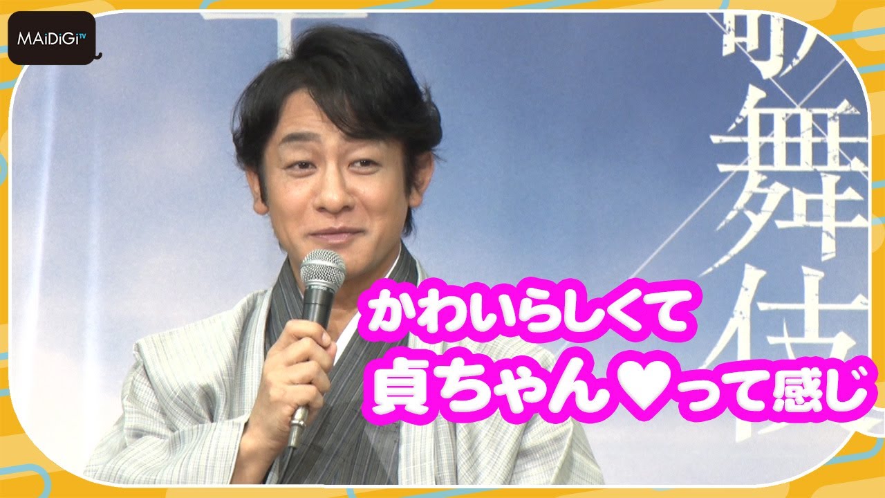 “オカルトファン”片岡愛之助、貞子のYouTubeに胸キュン 仲間由紀恵の出演希望も 「日本怪談歌舞伎(Jホラーかぶき)貞子×皿屋敷」製作発表