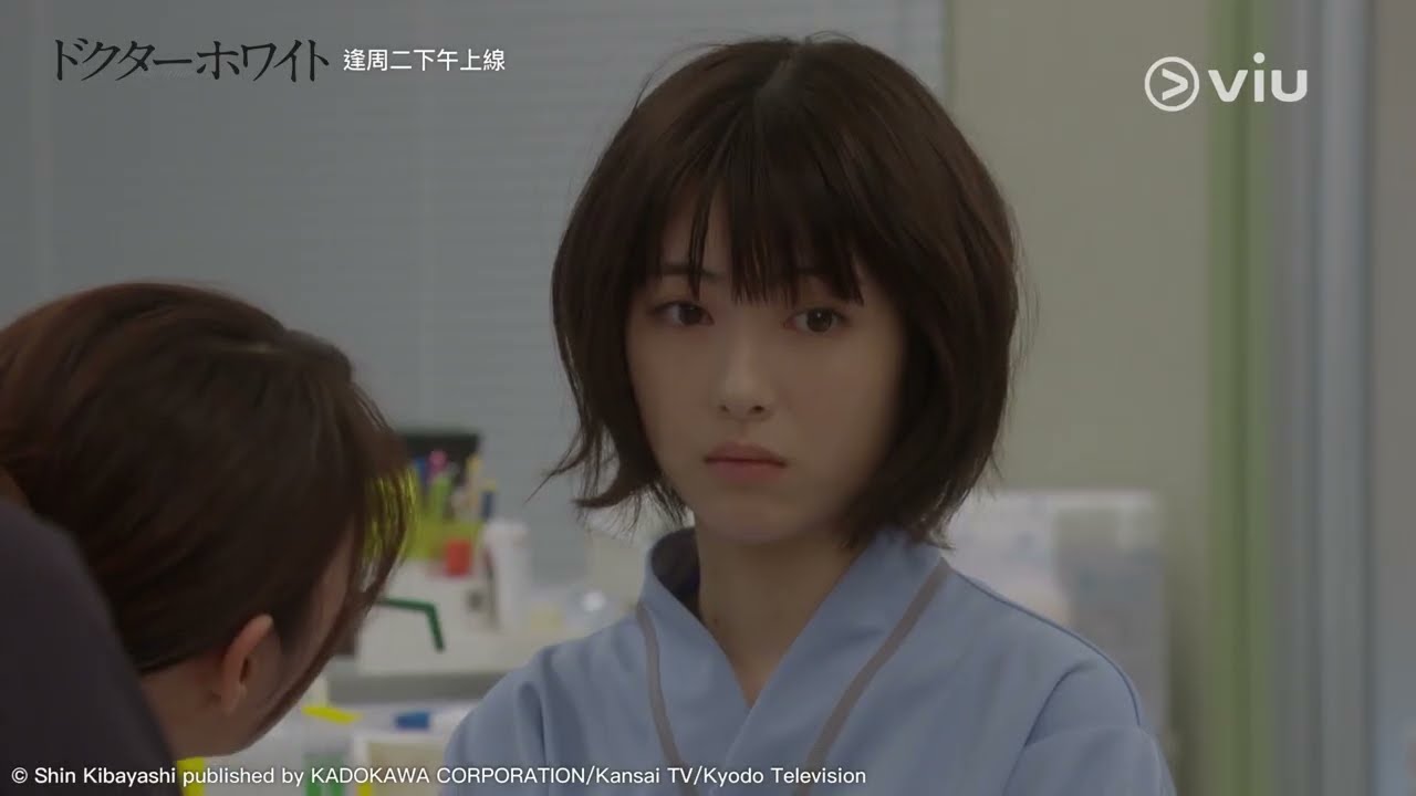 日劇《Dr. White》第1集│濱邊美波失去記憶被撿到 充滿好奇心似小孩│Viu日劇線上看