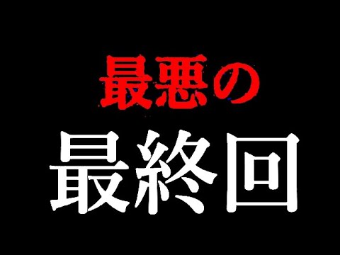 【ガンダム】アニメ史に残る、最悪な最終回・・・【機動戦士ガンダム考察】